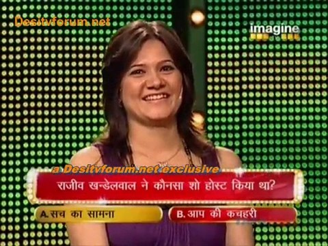 BIG Money - 24th July 2010 Video Watch Online - Pt1