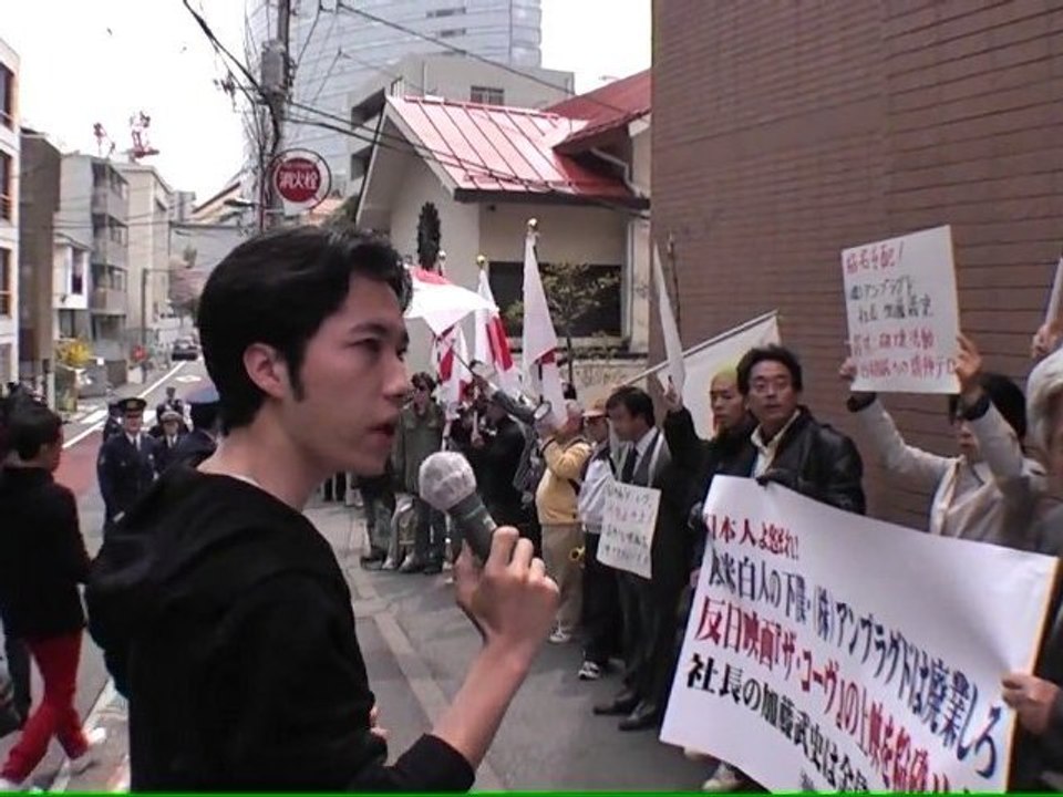 （4/5）【緊急街宣】『ザ・コーヴ』の上映を粉砕せよ！