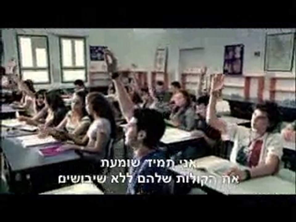 Cellcom 3 Million commercial