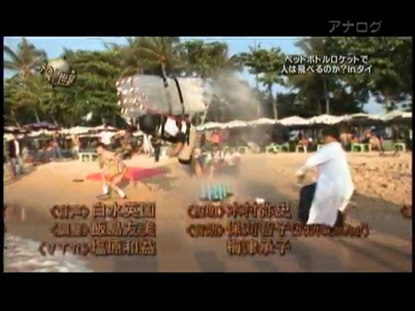Water Bottle Rocket Video Dailymotion