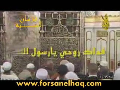 فداك روحي يا رسول الله - خالد الراشد