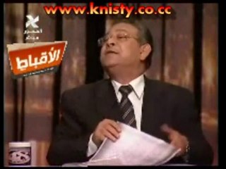 موقف شهادة الدكتور سيد القمنى على قناة المحور من التزوير ج1