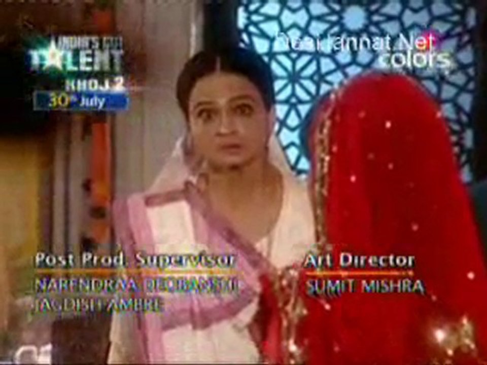 Ganga - 26th July 10 pt1