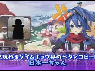 Hyper Dimensional Game Neptune - Trailer - PS3