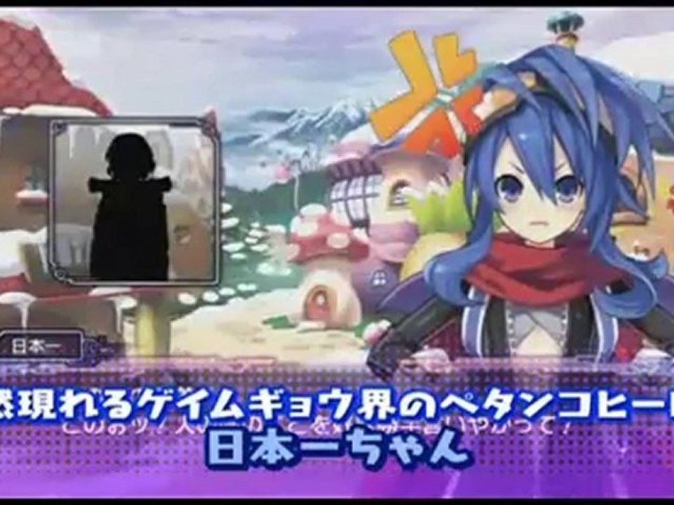 Hyper Dimensional Game Neptune - Trailer - PS3