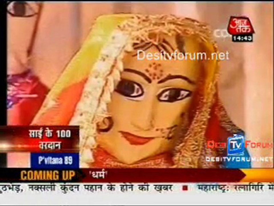 Saas Bahu Aur Betiyan [Aajtak News] - 26th July 2010 - Part2