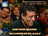 ELIRAN and SHIMI TAVORI BY YOEL BENAMOU- שימי ואלרין תבורי
