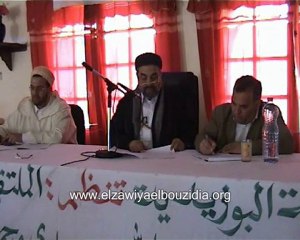 الاحتفال المئوي II 5/el zaouia el bouzidia