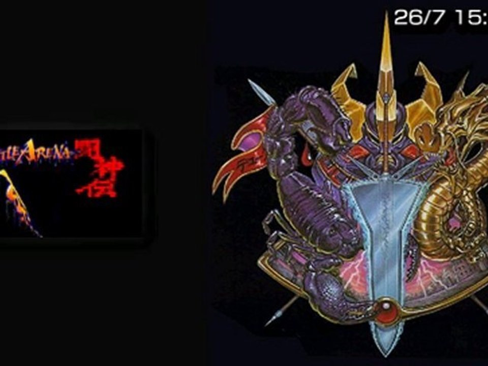 Battle Arena Toshinden