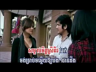 Heat  Avey Oy Ké Chir Chab by Ouk sokunkanha (RHM)