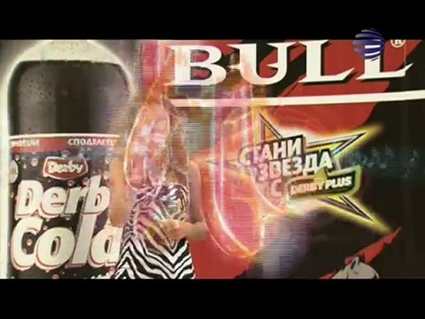 Dnevnik - Turgovishte - 1 chast