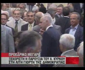 Η ΓΙΟΡΤΗ ΚΑΙ Η ΔΗΜΟΚΡΑΤΙΑ
