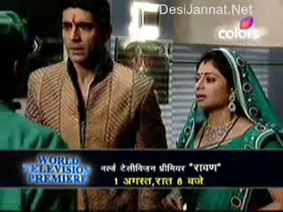 Ganga - 27th July 2010 pt2