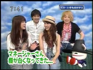 sakusaku 2010.07.27　マネージャーは、彼女が出来ることを見越して...いきものがかり登場　2/4