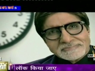 'Kaun Banega Crorepati' Frist Look On DTF