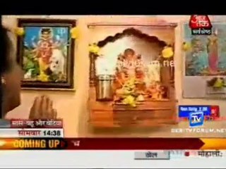 SBB segment