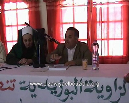 الاحتفال المئوي II 9/el zaouia el bouzidia