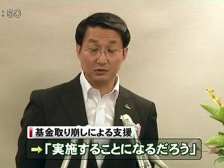 平井知事　野人スタジアムにエール