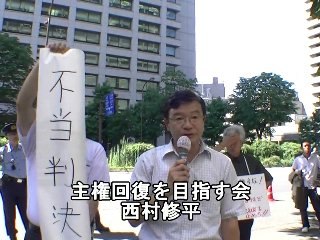 （1/2）相変わらずデタラメな宇留嶋裁判
