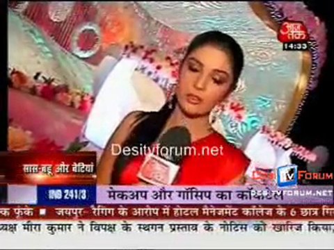 Saas Bahu Aur Betiyan [Aajtak News] - 28th July 2010 - Part1