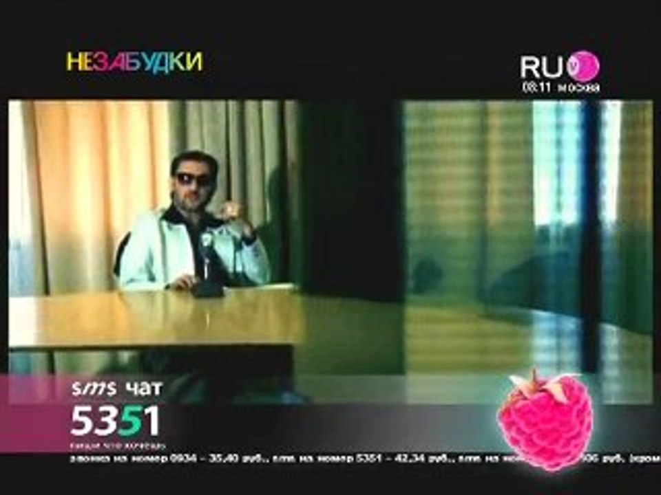 MR. CREDO - Chudnaya Dolina