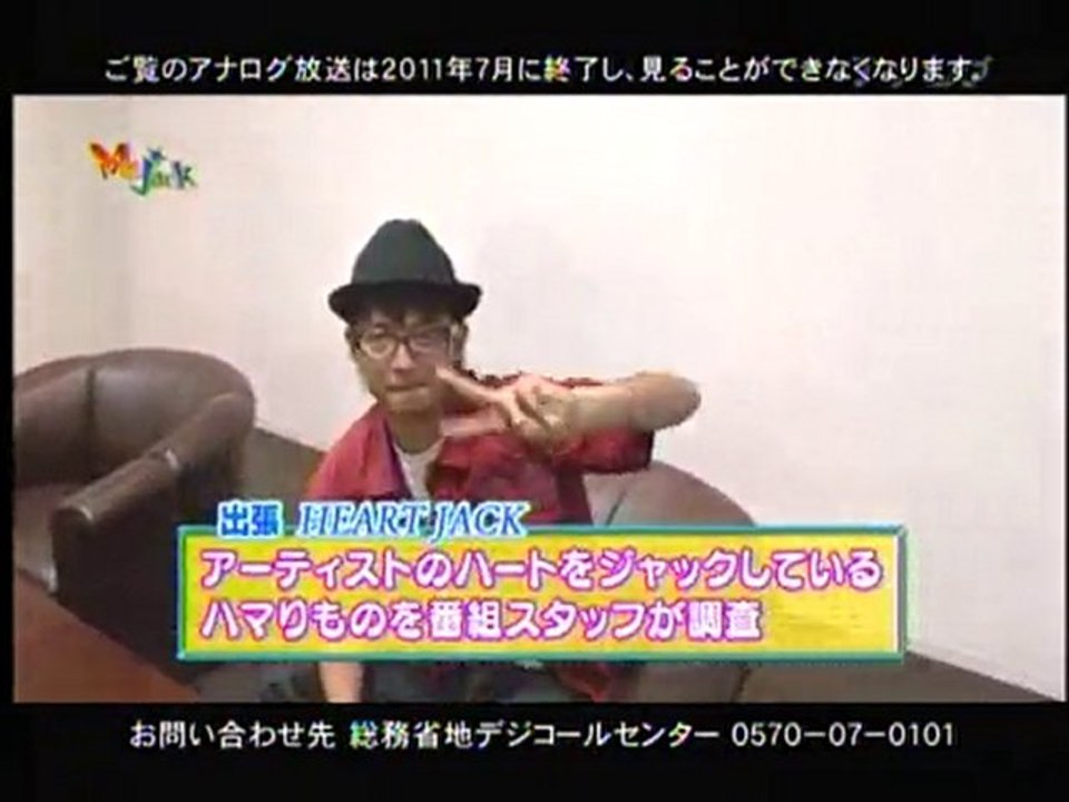 Mジャック　遊助