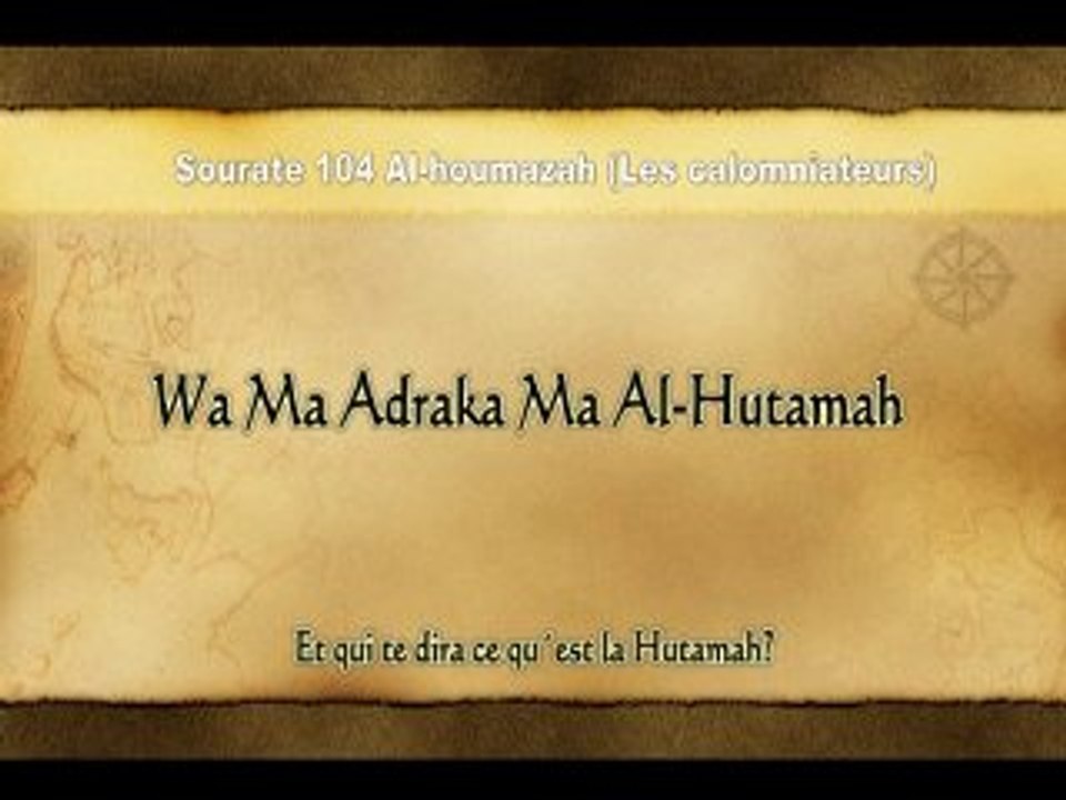 Sourate 104 Al-houmazah (apprendre le coran) El-Menchaoui