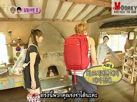 [TH Sub] 100717 แต่งงานกัน(ทำไม)นะ ตอน 5 พาร์ท 1/2