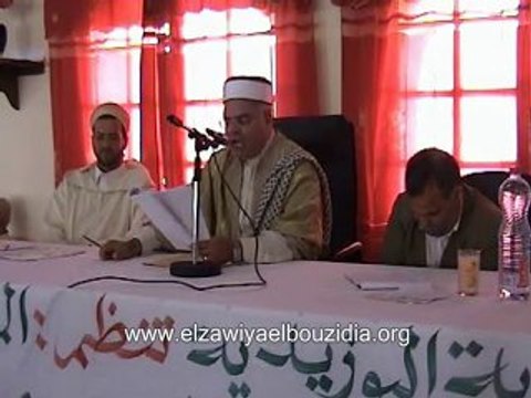 الاحتفال المئوي II 13/el zaouia el bouzidia