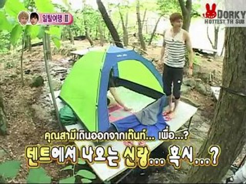 [TH Sub] 100717 แต่งงานกัน(ทำไม)นะ ตอน 5 พาร์ท 2/2