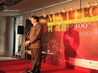 Remembering Ricci-Opening of the Asia Pacific Res. Centre