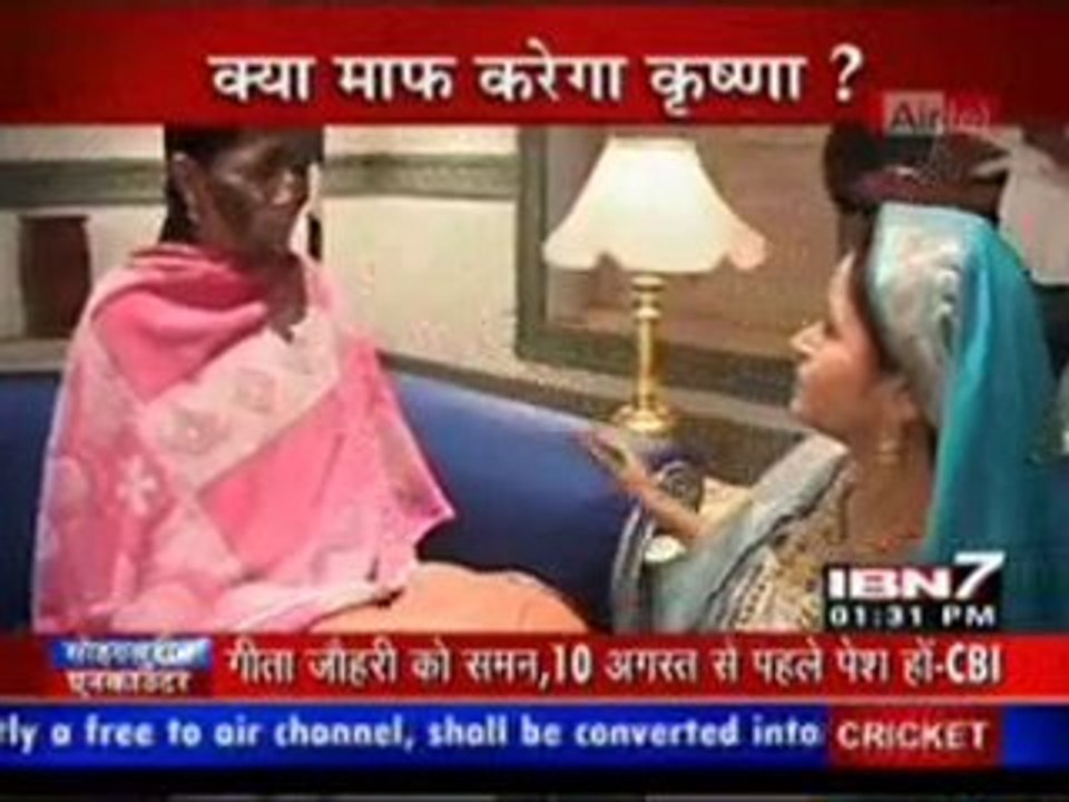 Serial Jaisa Koi Nahi - 29th July 10 pt1