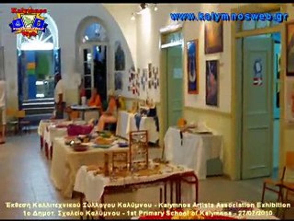 Kalymnos Artists Association Exhibition - 27/07/2010