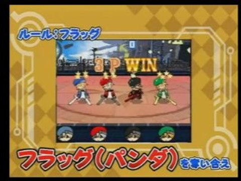 BlayzBloo - Super Melee Brawlers Battle Royale : DSiWare