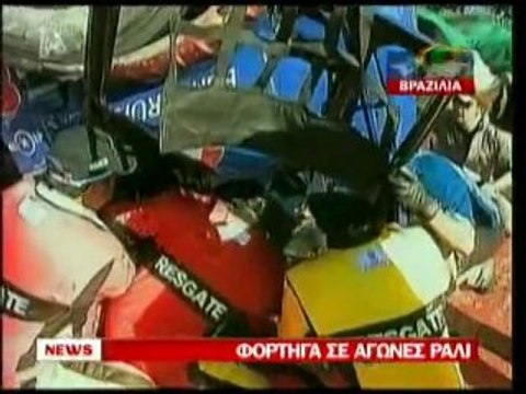 pagritianews.gr- Ατύχημα που κόβει την ανάσα