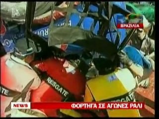 pagritianews.gr- Ατύχημα που κόβει την ανάσα