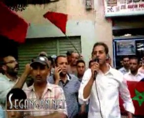 وقفة احتجاجية أمام قنصلية إسبانيا بالناظور