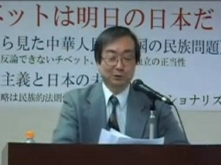 酒井信彦「中国・中華は犯罪的民族差別用語」シナ・チャイナがいい言葉