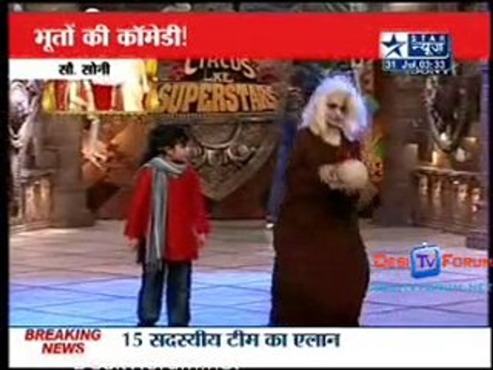 Reality Report [Star News] - 31st July 2010 - Part1