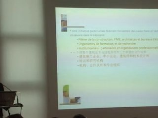 Présentation du Pôle Innovations Constructives (FR)