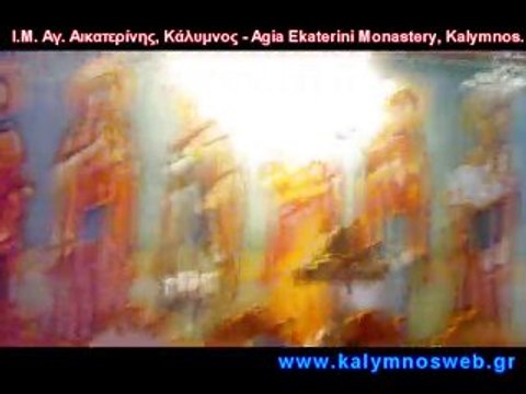 Agia Ekaterini Monastery, Vothini, Kalymnos.