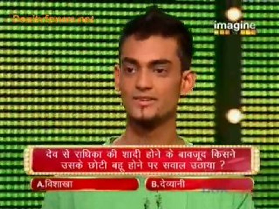 Big Money -  31st July 2010 - Part1