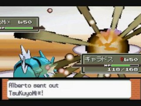 Pokemon Wi-Fi Battle - UB-r Katryna Vs Alberto