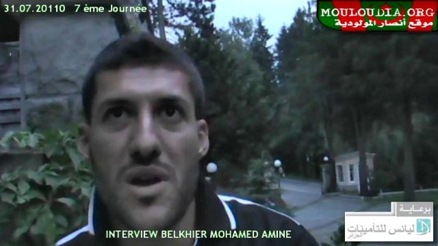 Stage Wisla 2010 :: Interview Belkheir Mohamed Amine