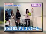 週刊AKB DVD『ボウリング48』小森小野渡辺仁藤