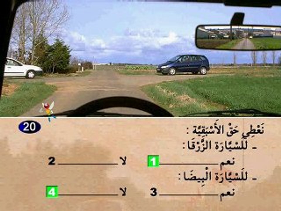 Code rousseau [permis Maroc] Serie 19