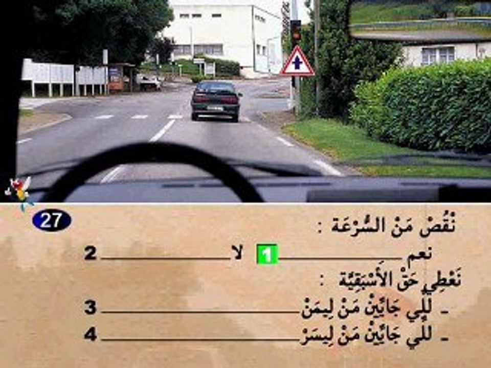 Code rousseau [permis Maroc] Serie 22