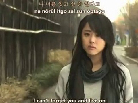 Yesung - It has to be You romaization+hangul+english subs