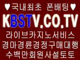 실시간바카라♪WWW.MBC24.CO.TV♪실시간카지노♪라이브바카라