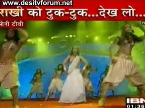 Baat Hamari Pakki Hai Mein Shaadi Ki Dhoom